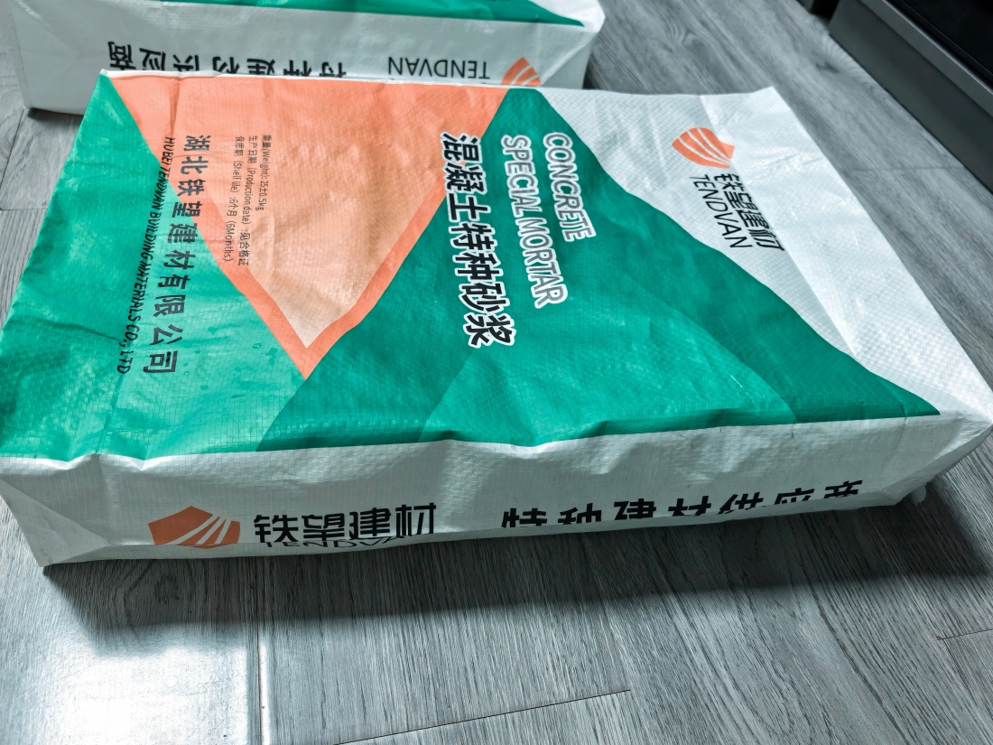 清水抗裂密实剂